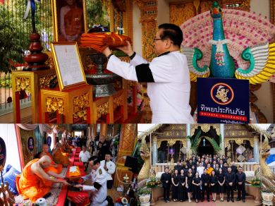 สมเด็จพระอริยวงศาคตญาณ สมเด็จพระสังฆราช สกลมหาสังฆปริณายกโปรดประทานผ้าพระกฐินให้ทิพยประกันภัย อัญเชิญไปทอดถวาย ณ วัดกู่คำ จ.เชียงใหม่