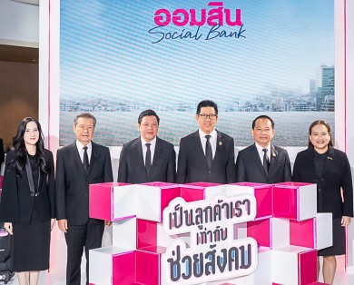 ออมสิน ร่วมงานมหกรรมการเงินกรุงเทพส่งท้ายปี