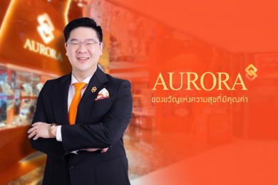 AURA เผย Q3 ทำรายได้ 10,302.6 ลบ. เติบโต 30.8% รับวอลุ่มทั้งขาซื้อ–ขายคึกคัก
