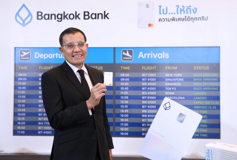 แบงก์กรุงเทพ เปิดตัว ‘Bangkok Bank Travel Card’ เอาใจสายเที่ยวต่างประเทศ