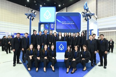 แบงก์กรุงเทพ ร่วมงานมหกรรมการเงินเชียงใหม่ ครั้งที่ 20