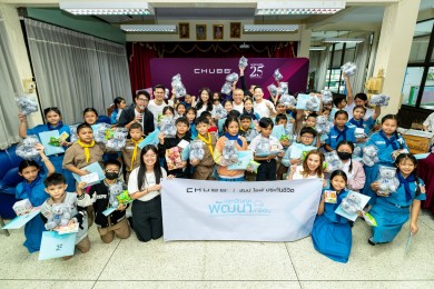 ‘ชับบ์ ไลฟ์’ ก้าวสู่ปีที่ 25 เดินหน้าจัดกิจกรรมเพื่อสังคม มุ่งเสริมสร้างทักษะความรู้ด้านการเงินแก่เยาวชนไทย