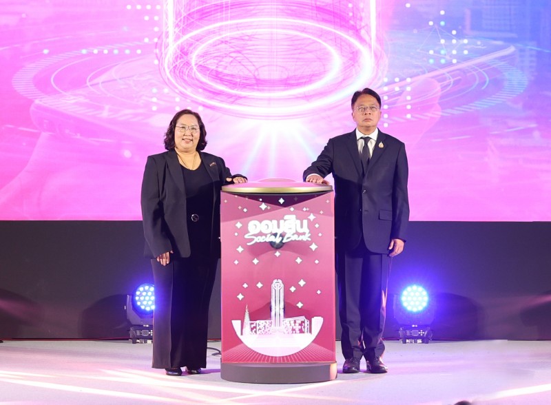 ออมสิน ปลื้ม งาน GSB SAVINGS FORUM วันออมแห่งชาติปีนี้คนล้นกิจกรรมแน่น