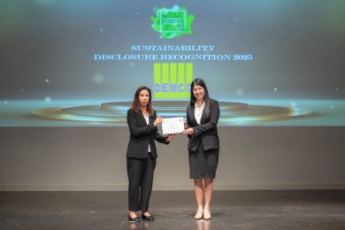 DEMCO คว้ารางวัล “Sustainability Disclosure Recognition” ต่อเนื่อง 6 ปีซ้อน