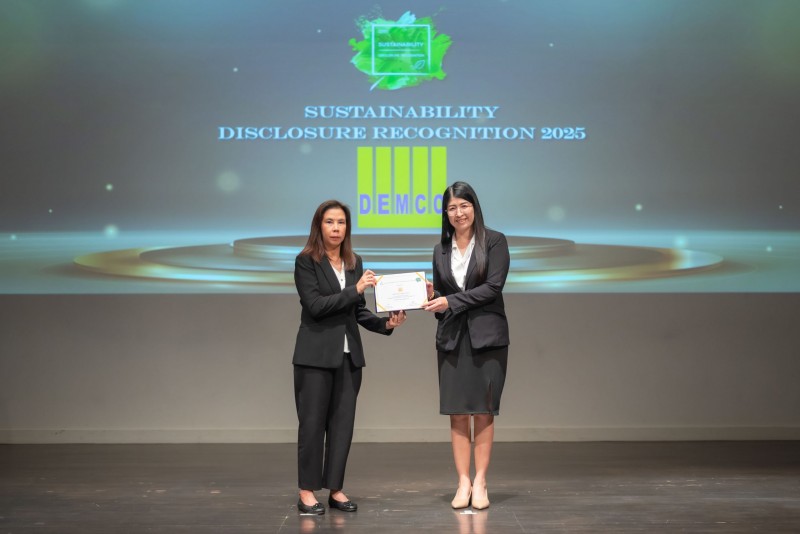 DEMCO คว้ารางวัล “Sustainability Disclosure Recognition” ต่อเนื่อง 6 ปีซ้อน