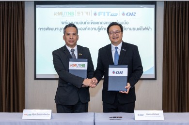 OR ผนึกกำลัง มจพ. พัฒนาบุคลากรด้านเทคโนโลยียานยนต์ไฟฟ้าเสริมแกร่งทีมช่าง FIT Auto รองรับยุค EV อย่างยั่งยืน