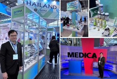 HL โชว์นวัตกรรมสมุนไพรไทยในงาน MEDICA 2025 เยอรมนี