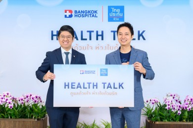 ไทยประกันชีวิต ผนึก โรงพยาบาลกรุงเทพ จัดสัมมนา Health Talk