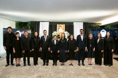 กรุงไทย-แอกซ่า ประกันชีวิต ร่วมถวายความอาลัย แด่สมเด็จพระนางเจ้าสิริกิติ์ พระบรมราชินีนาถ พระบรมราชชนนีพันปีหลวง