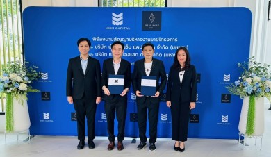 “MMM” คว้างานบริหารงานขายโครงการแนวราบวงแหวน–ลำลูกกา ของ “BLESS”ประเดิมขาย 17 ยูนิต มูลค่า 60 ล้านบาท จ่อรับทรัพย์ภายในไตรมาส 1/69 ทันที