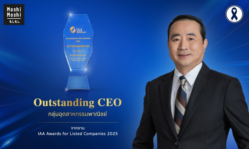 “MOSHI” คว้ารางวัล Outstanding CEO เวที IAA Awards 2025