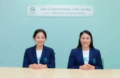 NKT เตรียมเปิดโรงพยาบาลนครธน 2 หนุนรายได้เติบโตต่อเนื่อง