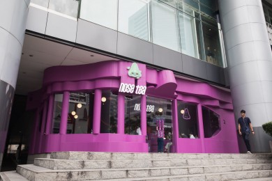 “NOSE TEA” เปิดตัวคอนเซ็ปต์ใหม่ “VIOLET” ตอกย้ำกลยุทธ์ “Hyper-Location” ชวนดื่มด่ำประสบการณ์ที่ออกแบบมาเฉพาะบุคคล