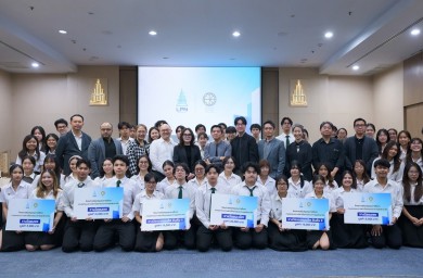 LPN มอบรางวัลงานประกาศผลโครงการ “LPN x Arch KU”