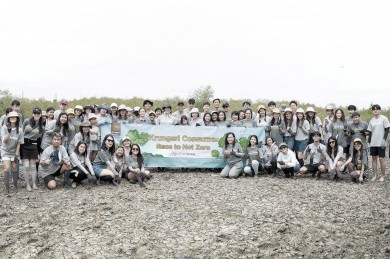 กรุงศรี คอนซูมเมอร์ ร่วมปลูกป่าชายเลน ลดโลกร้อน