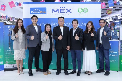 โฮมโปรเปิดตัวเครื่องทำน้ำอุ่นรักษ์โลก “MEX CODE ECO Series”