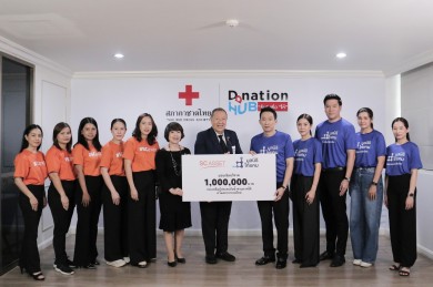 เอสซี แอสเสท จับมือ มูลนิธิไทยคม ส่งต่อพลังน้ำใจ มอบเงิน 1,000,000 บาท ผ่านสภากาชาดไทย ช่วยเหลือผู้ประสบอุทกภัยภาคใต้