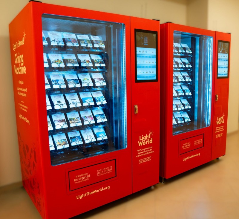 ‘Giving Machine’ ปรากฏการณ์ตู้บริจาคเปลี่ยนโลก เตรียมเปิดตัวครั้งแรกในเอเชียตะวันออกเฉียงใต้ ณ สยามพารากอน กรุงเทพฯ