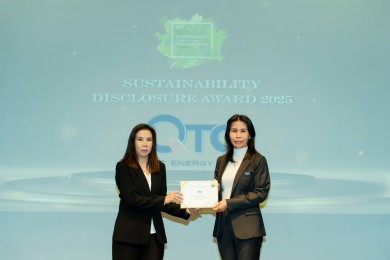 QTC คว้ารางวัล Sustainability Disclosure Award 2025