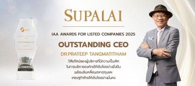 ศุภาลัย คว้ารางวัล “OUTSTANDING CEO” จากเวที IAA Awards for Listed Companies 2025