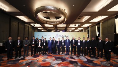 บสย. ร่วมประชุม ACSIC ครั้งที่ 37 ณ กรุงไทเป ประเทศไต้หวัน