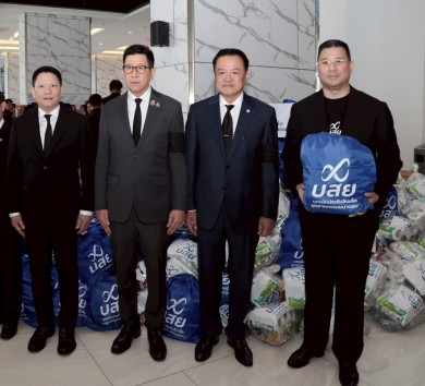 บสย. ร่วมใจส่งมอบถุงยังชีพ 500 ชุด เยียวยาช่วยเหลือผู้ประสบอุทกภัยในพื้นที่ภาคใต้