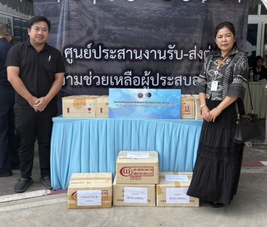 วว. มอบผลงานวิจัยช่วยเหลือผู้ประสบภัยน้ำท่วมภาคใต้