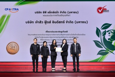 เจ้าสัว ฟู้ดส์ฯ คว้าประกาศนียบัตร ‘Supplier Sustain Award 2025’ ในงาน Makro HoReCa 2025