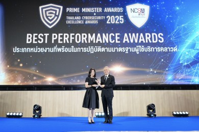 OCEAN LIFE ไทยสมุทร รับรางวัล Prime Minister Awards: Thailand Cybersecurity Excellence Awards 2025