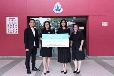 OCEAN LIFE ไทยสมุทร มอบพลังความรักและเงินสนับสนุนให้น้องๆ มูลนิธิอนุเคราะห์คนพิการฯ