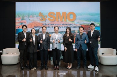 “SMO” โรดโชว์ห้องค้า “บล.บียอนด์” ตอกย้ำศักยภาพธุรกิจ