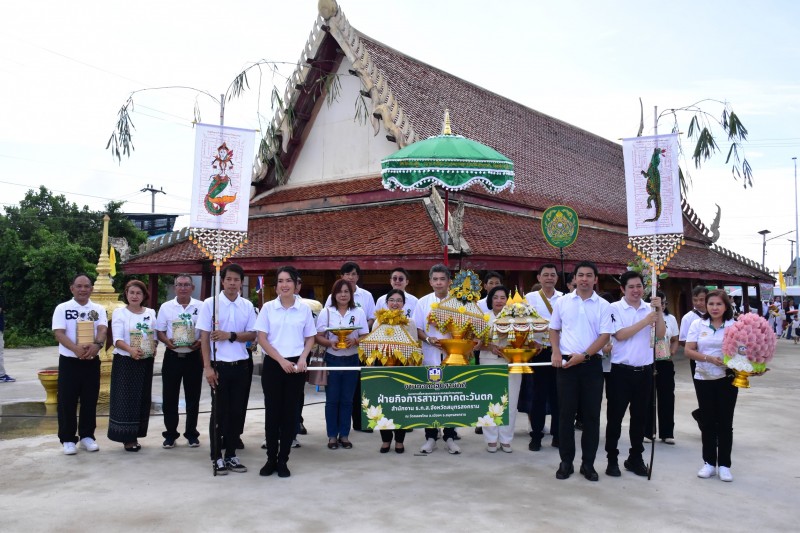 ธ.ก.ส. จัดกิจกรรมกฐินสามัคคี ประจำปี 2568 ณ วัดคลองโคน จ.สมุทรสงคราม