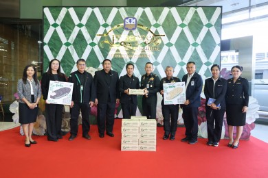 ธ.ก.ส. ร่วมส่งมอบข้าวพร้อมทานตราอุ่นอิ่ม 3,000 ถ้วยให้แก่ กอ.รมน. ช่วยผู้ประสบอุทกภัยภาคใต้