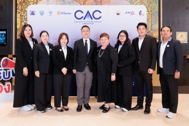 EXIM BANK ร่วมงาน CAC Certification Ceremony ครั้งที่ 2 ประจำปี 2568