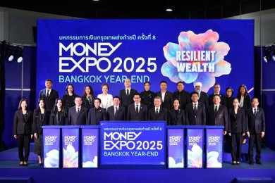 ธอส. ร่วมพิธีเปิดงานมหกรรมการเงินกรุงเทพ ส่งท้ายปี ครั้งที่ 8