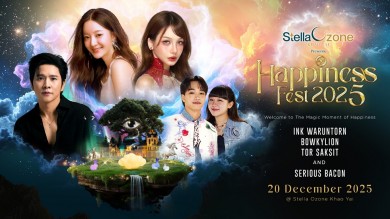 STELLA ชวนสัมผัสประสบการณ์แห่งความสุขครั้งยิ่งใหญ่ ในเทศกาล “Happiness Fest 2025”