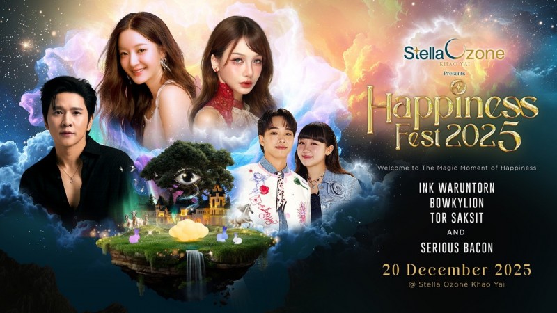 STELLA ชวนสัมผัสประสบการณ์แห่งความสุขครั้งยิ่งใหญ่ ในเทศกาล “Happiness Fest 2025”