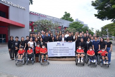 สมาคมการขายตรงไทย ร่วมเติมเต็มพลังใจให้กับ มูลนิธิอนุเคราะห์คนพิการฯ