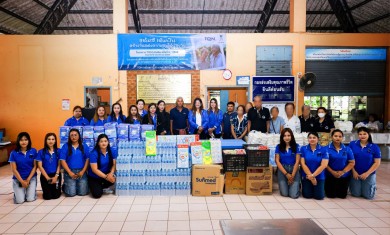 “TQM เติมฝัน ครั้งที่ 5” ส่งต่อพลังแห่งการดูแลและความสุขสู่ผู้สูงวัย ณ สถานสงเคราะห์คนชราบ้านศรีตรัง จังหวัดตรัง