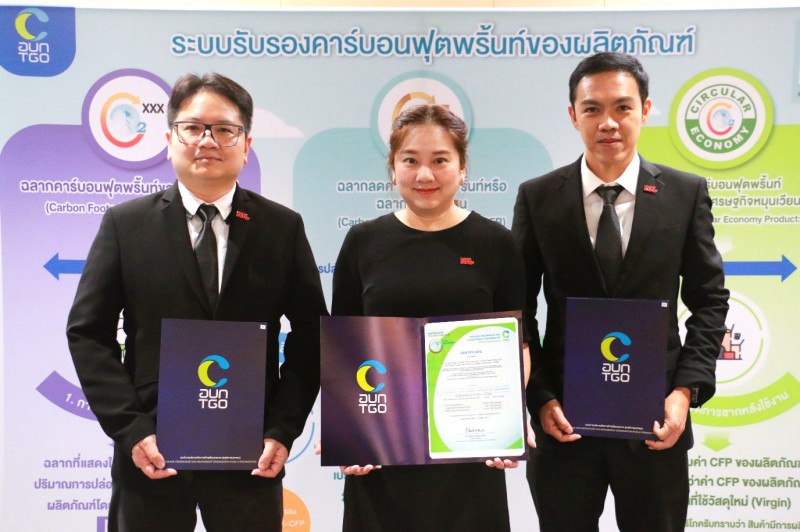 KSL Group รับเครื่องหมาย CFO