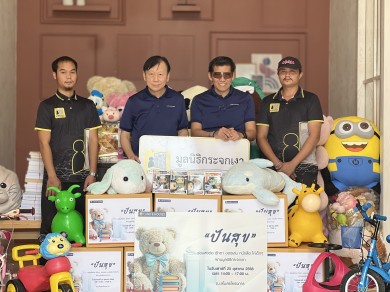 แลนด์ แอนด์ เฮ้าส์จัดกิจกรรมโครงการ “ปันสุข” กับลูกบ้าน