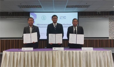 พิธีลงนามแลกเปลี่ยนข้อมูลเพื่อพัฒนาระบบบริหารจัดการความปลอดภัยทางถนน