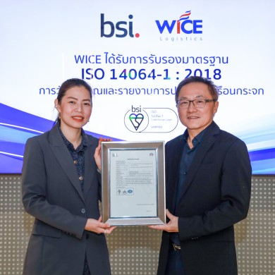 WICE คว้า ISO 14064-1:2018 ตอกย้ำผู้นำโลจิสติกส์สีเขียว