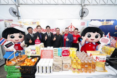 ‘โก โฮลเซลล์’ ร่วมขบวน “พาณิชย์ลดราคา New Year Mega Sale 2026″