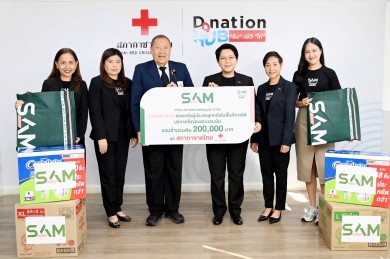 SAM บริจาคเงินและสิ่งของจำเป็นรวม 200,000 บาท ให้ผู้ประสบอุทกภัยในพื้นที่ภาคใต้