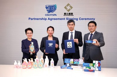 โอสถสภา เปิดประตูสู่ตลาดจีน! ผนึก YNBY International Limited เป็น ‘Strategic Gateway’ ดัน Babi Mild และ OEM สู่การเติบโตระดับภูมิภาค