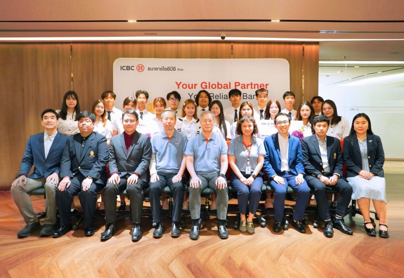 ไอซีบีซี (ไทย) มอบทุนการศึกษาต่อเนื่องเป็นปีที่ 7