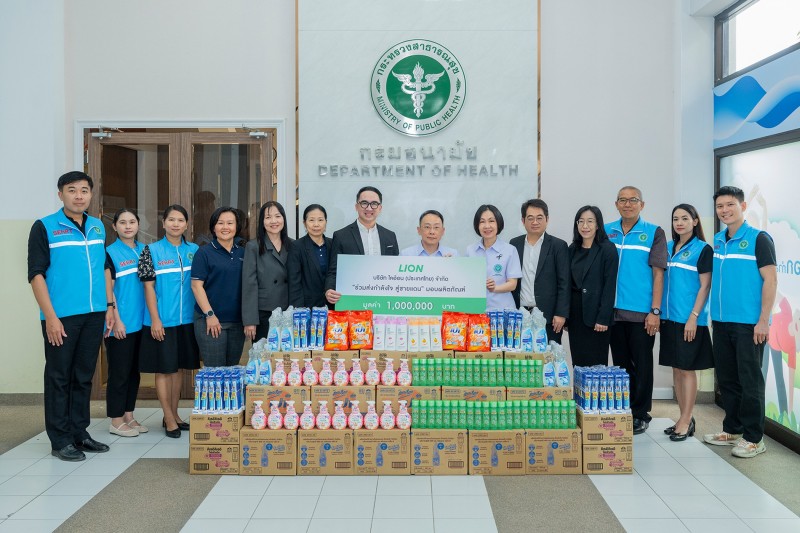 ไลอ้อน ประเทศไทย มอบผลิตภัณฑ์มูลค่า 1 ลบ.ส่งต่อความห่วงใยถึงประชาชนในศูนย์พักพิงและทหารชายแดน