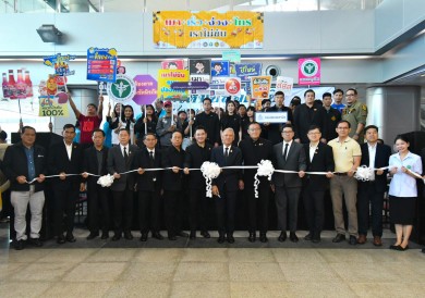 วิริยะประกันภัย ร่วมขับเคลื่อนสังคมปลอดภัย ลดอุบัติช่วงเทศกาลปีใหม่ 2569