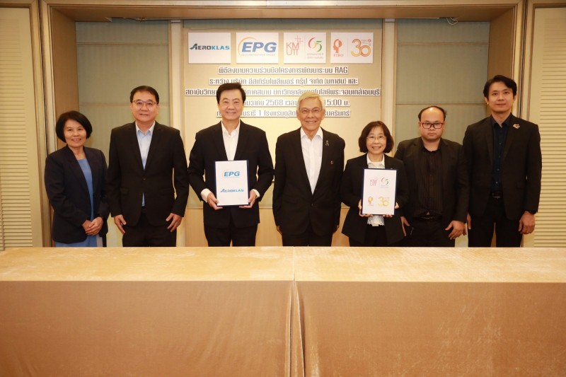 EPG จับมือ FIBO KMUTT ยกระดับองค์กรด้วย AI พัฒนาระบบ RAG